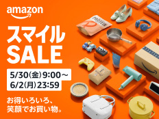Amazonスマイルセール