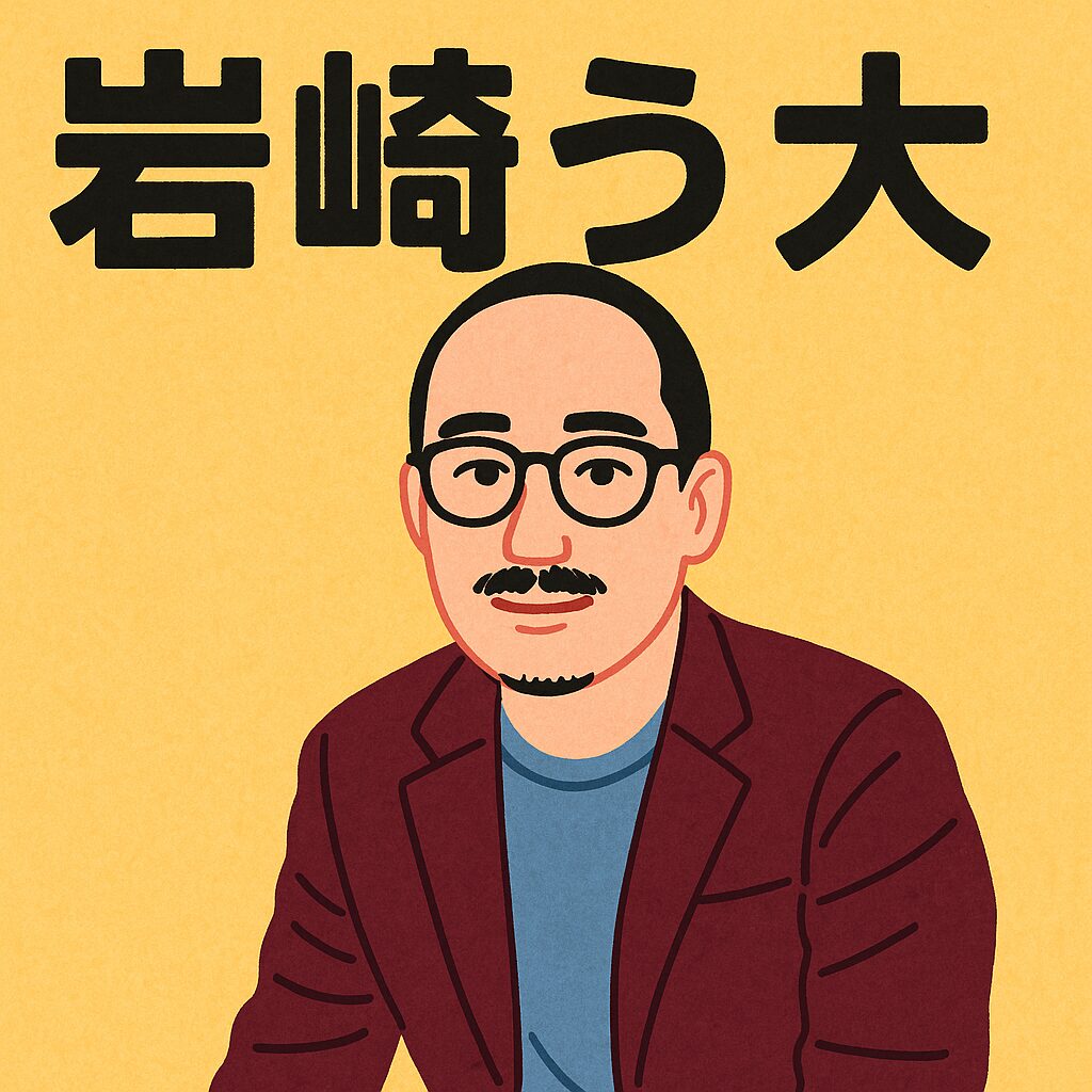 岩崎う大のプロフィール・経歴・結婚・家族まとめ｜芸人×漫画家の異色な才能とは？