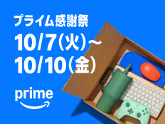 Amazon バナー広告 468x60