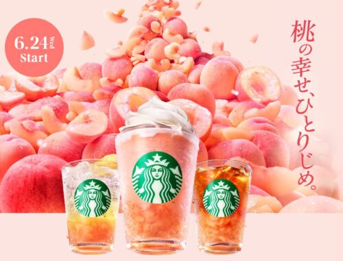 スターバックスの2026年6月新作ピーチビバレッジ情報