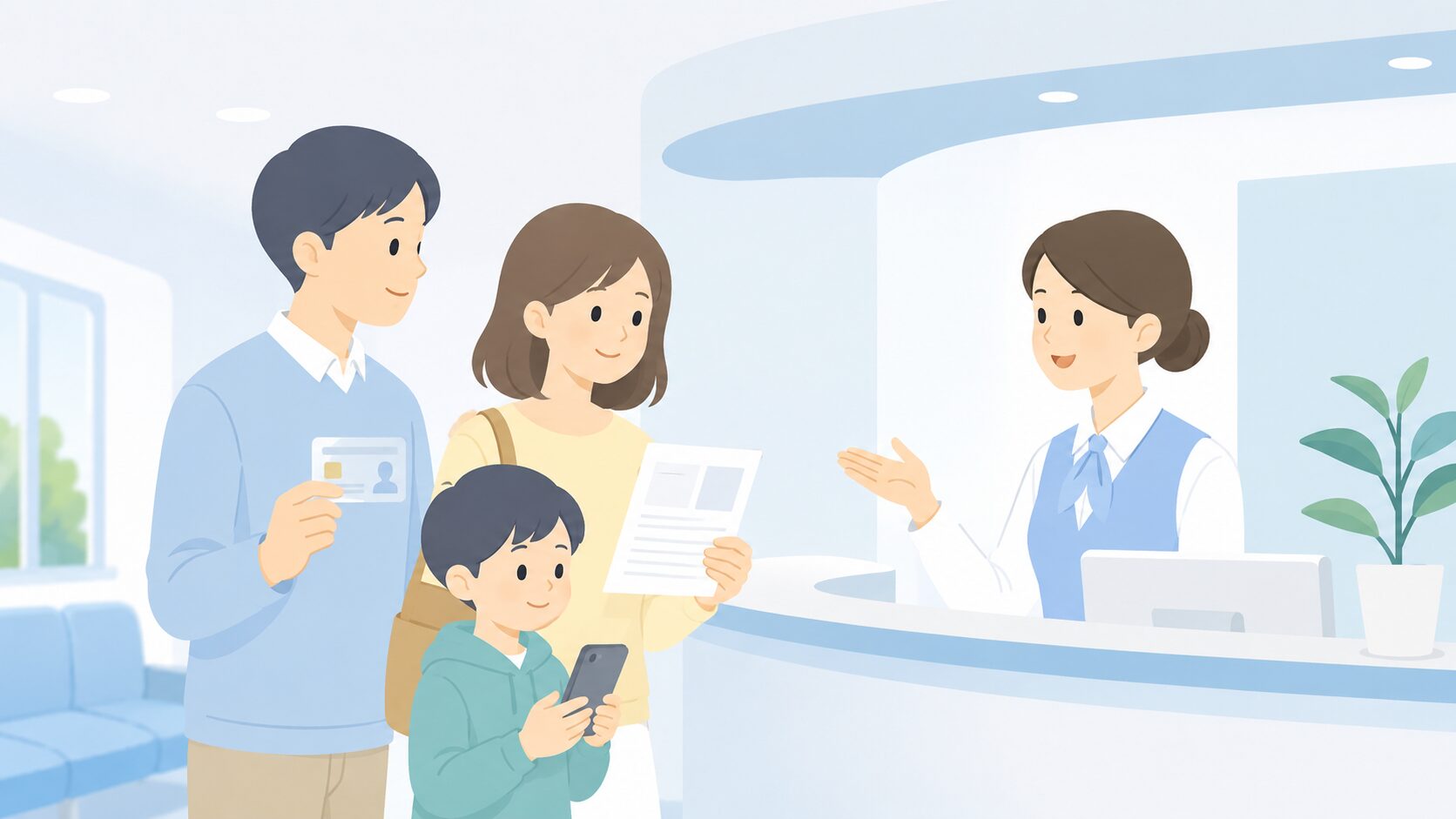 マイナ保険証の暫定措置終了と、受診前に必要な準備を分かりやすく伝える