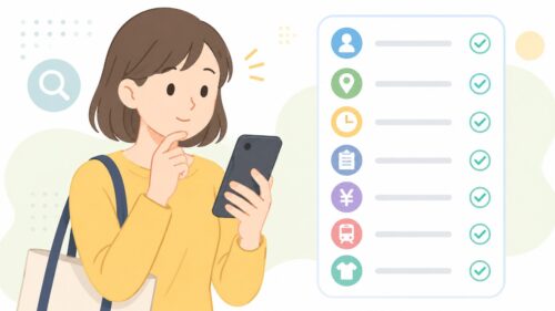 スマホ画面を確認する人物と、チェックリスト風のアイコンが並ぶイラスト