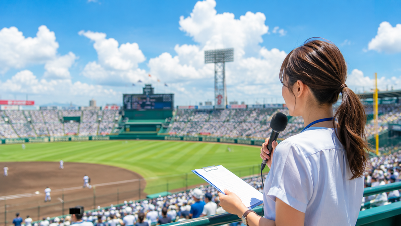 夏の高校野球の球場で取材する女性リポーターのイメージ